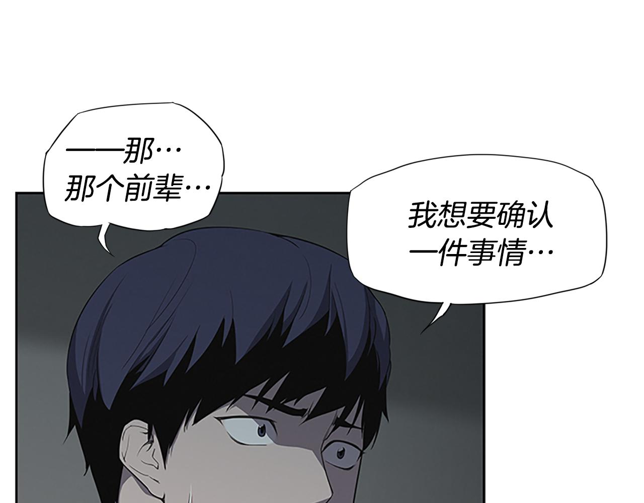 第15话 审讯133
