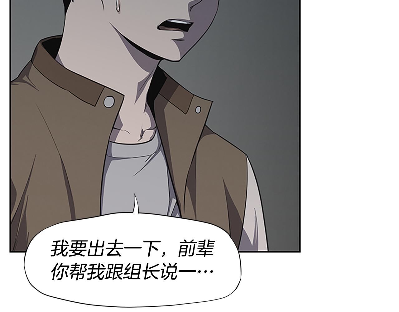 第15话 审讯134