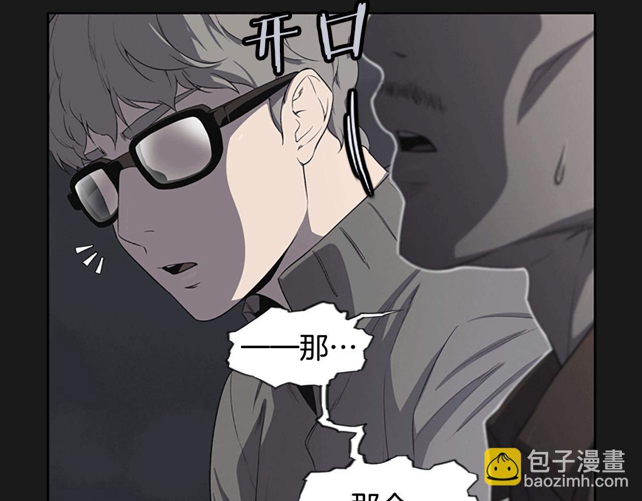 第15话 审讯14