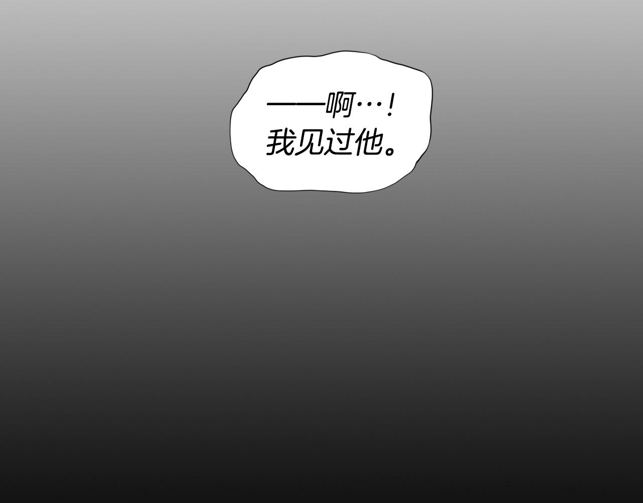 第15话 审讯140
