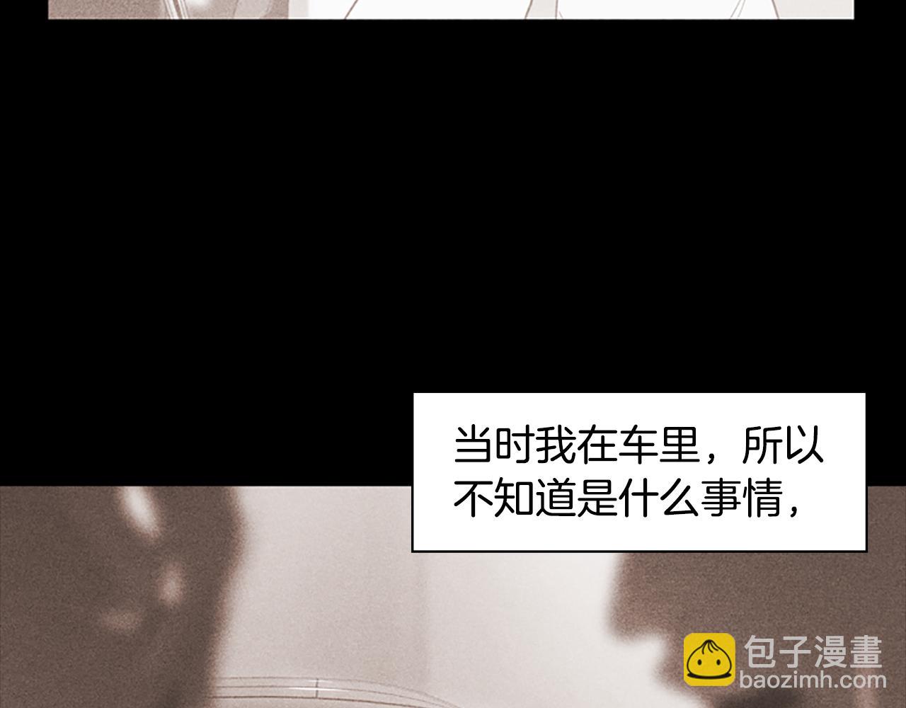 第15话 审讯142