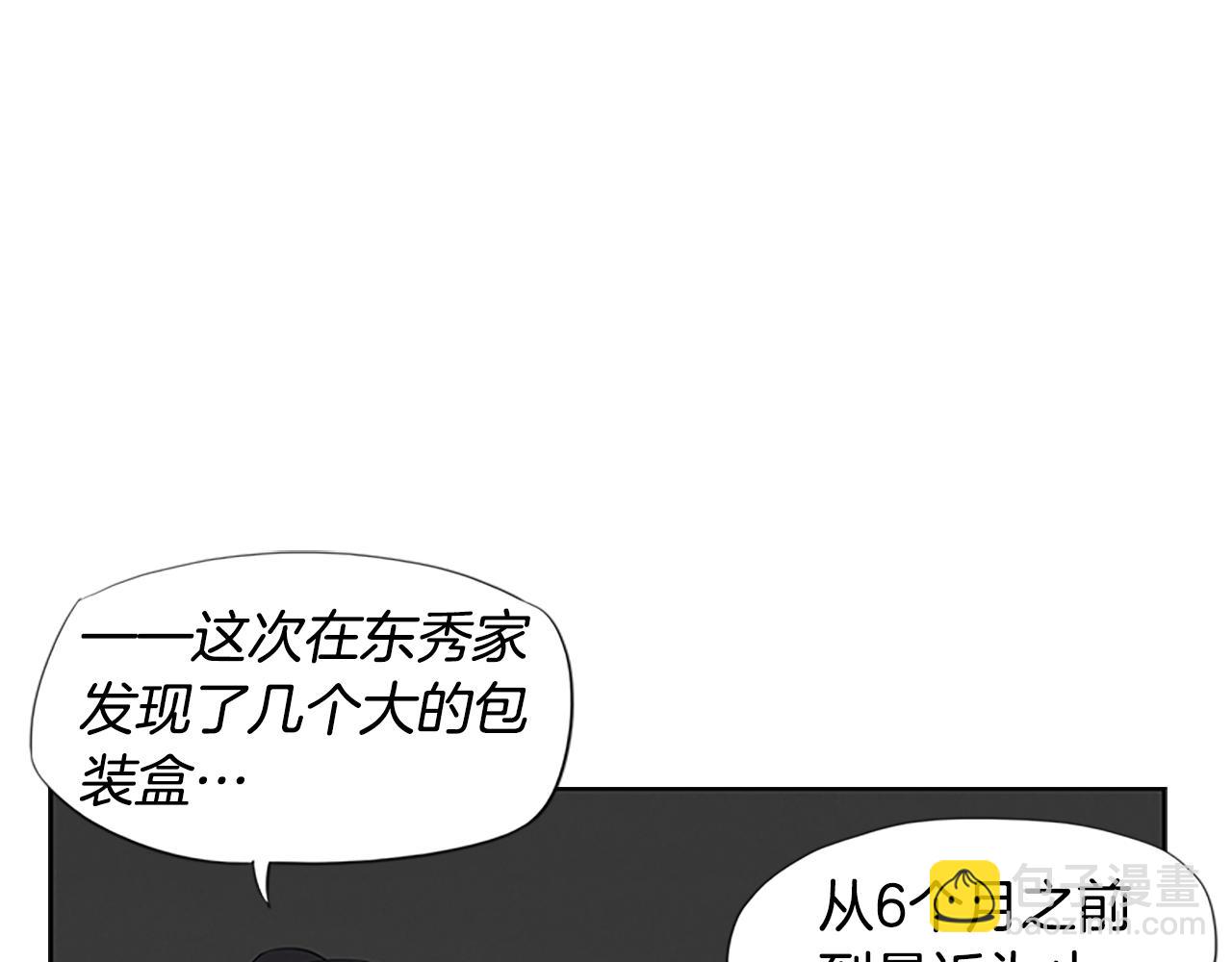 第15话 审讯148