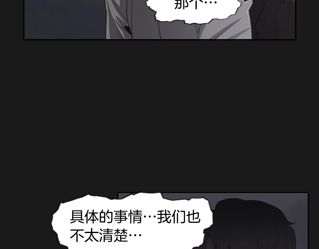第15话 审讯15