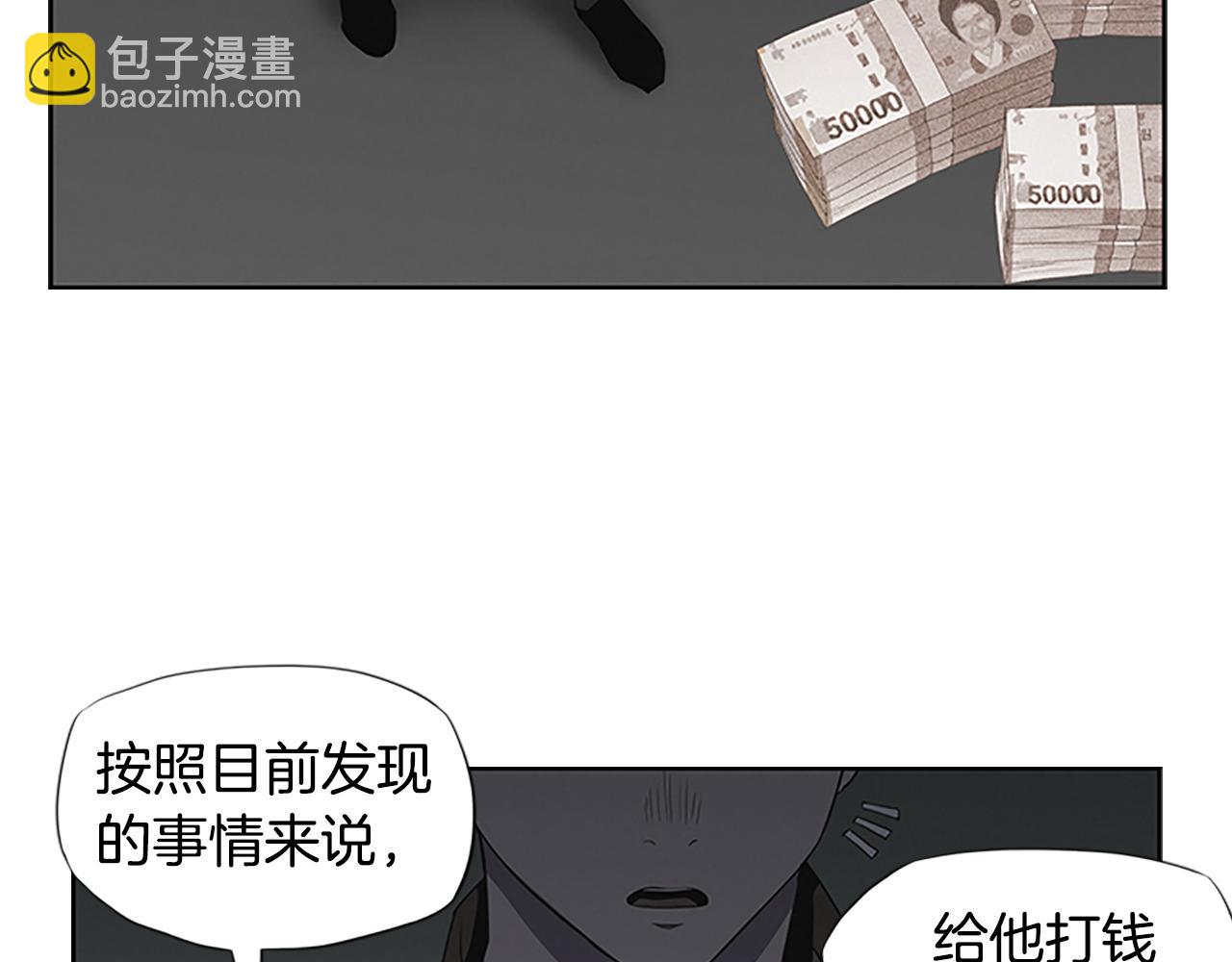 第15话 审讯150