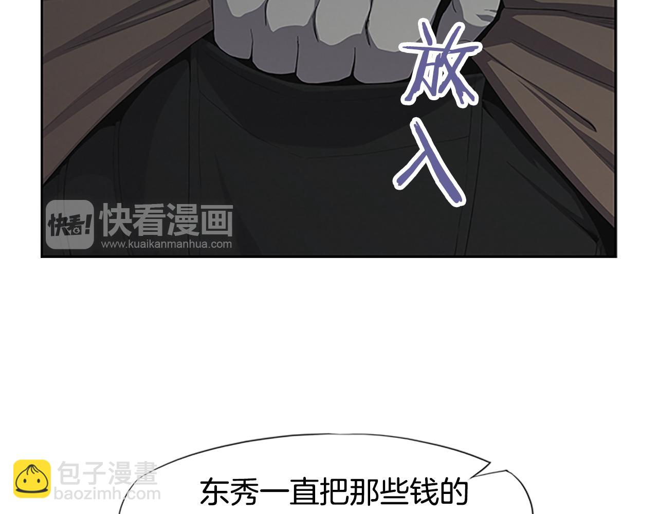 第15话 审讯159