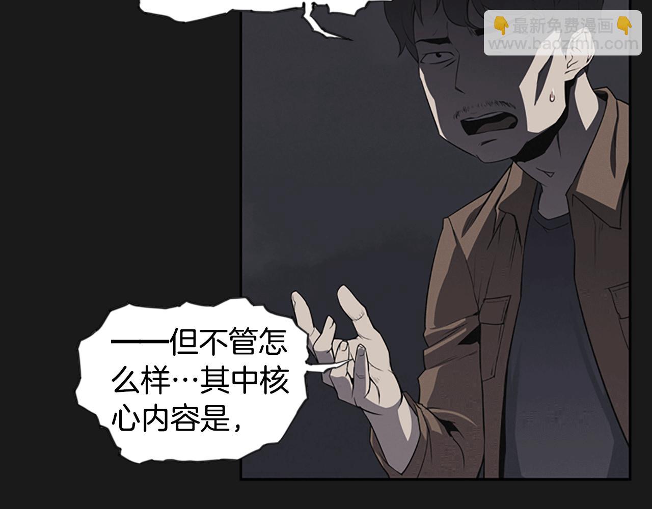 第15话 审讯16