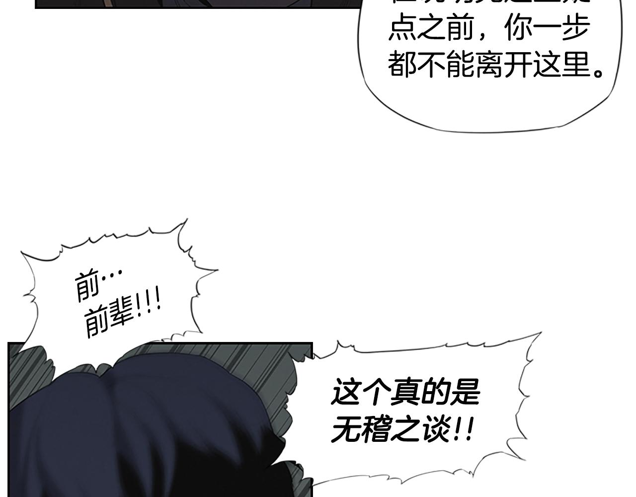 第15话 审讯170