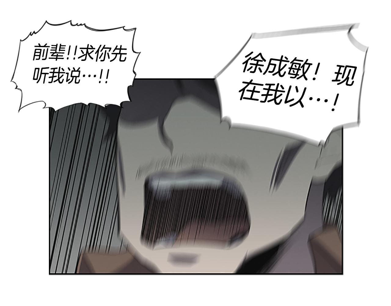 第15话 审讯173