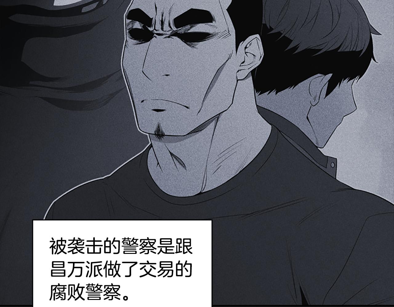 第15话 审讯19