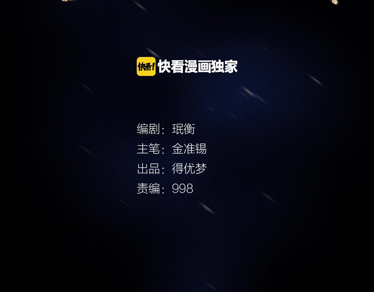 第15话 审讯2