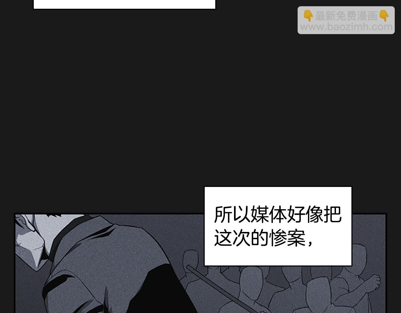 第15话 审讯20