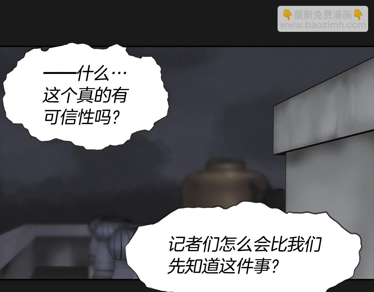 第15话 审讯24