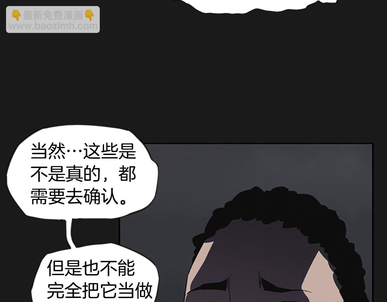 第15话 审讯25