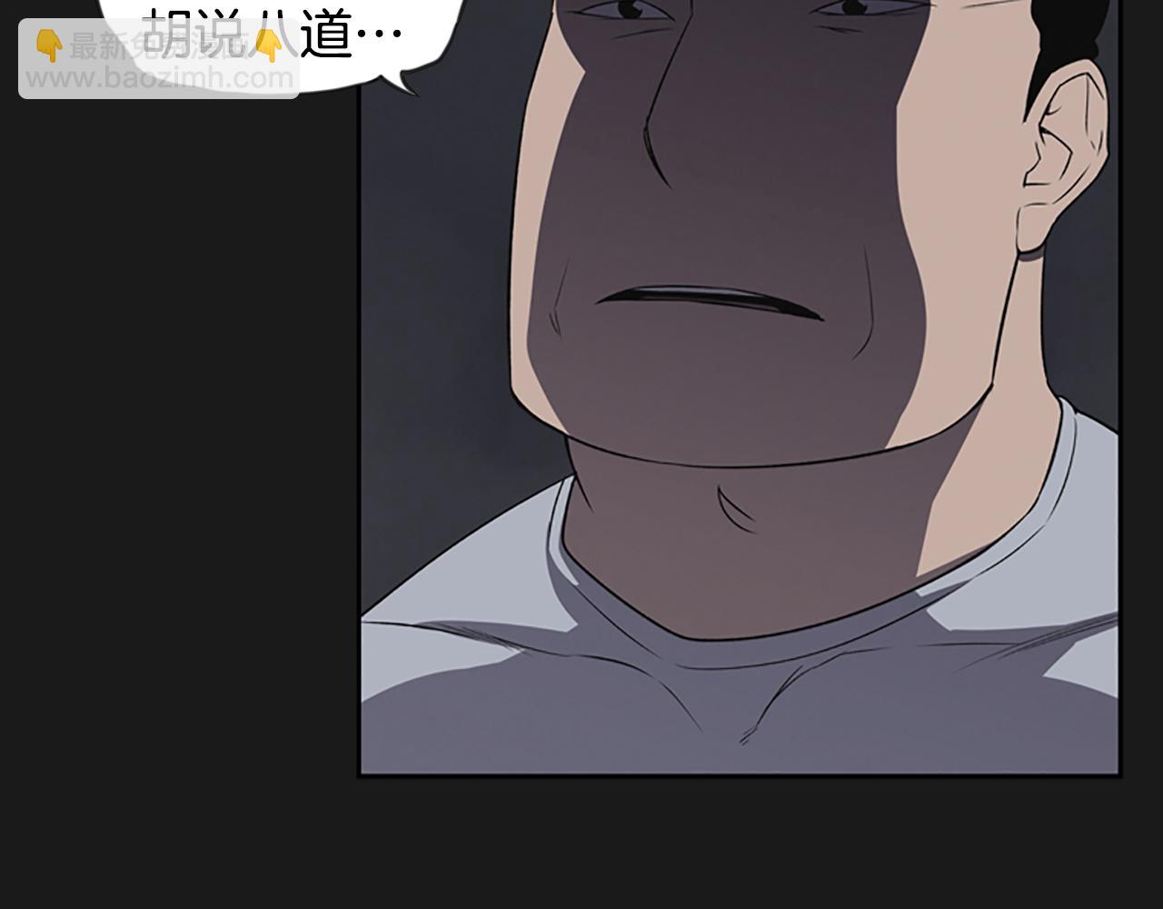 第15话 审讯26