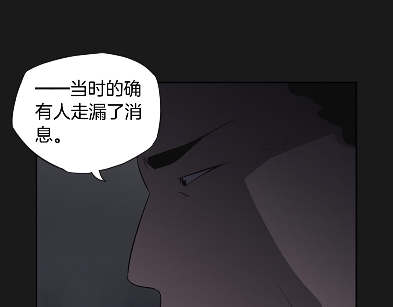 第15话 审讯29