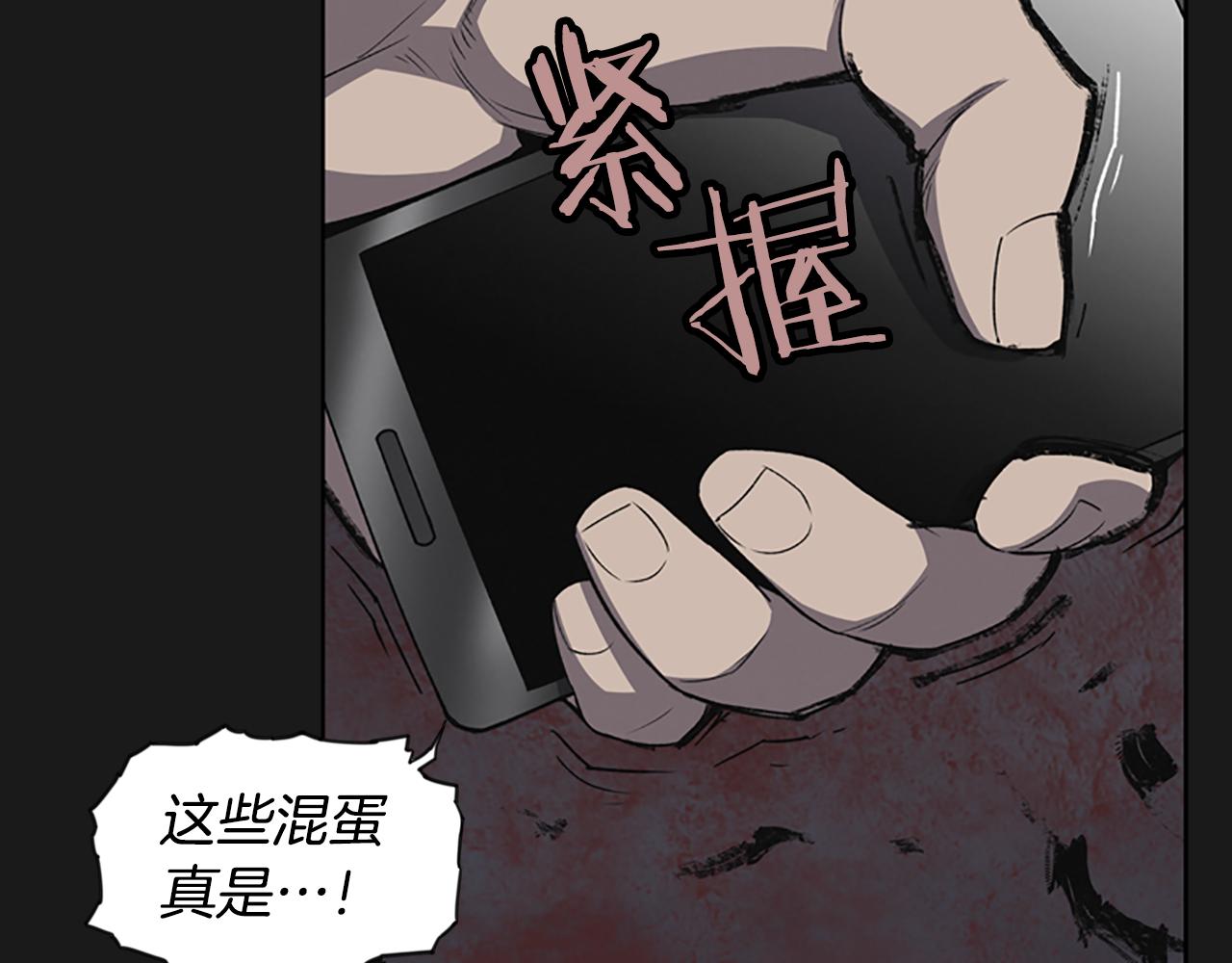 第15话 审讯33