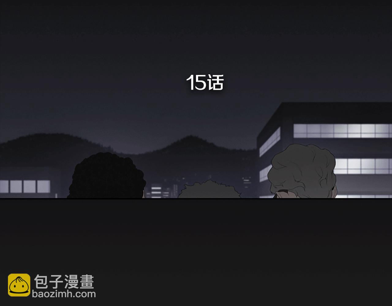 第15话 审讯4