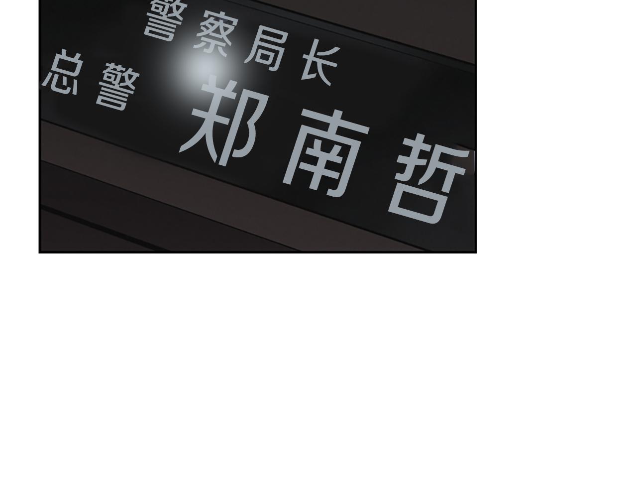 第15话 审讯43