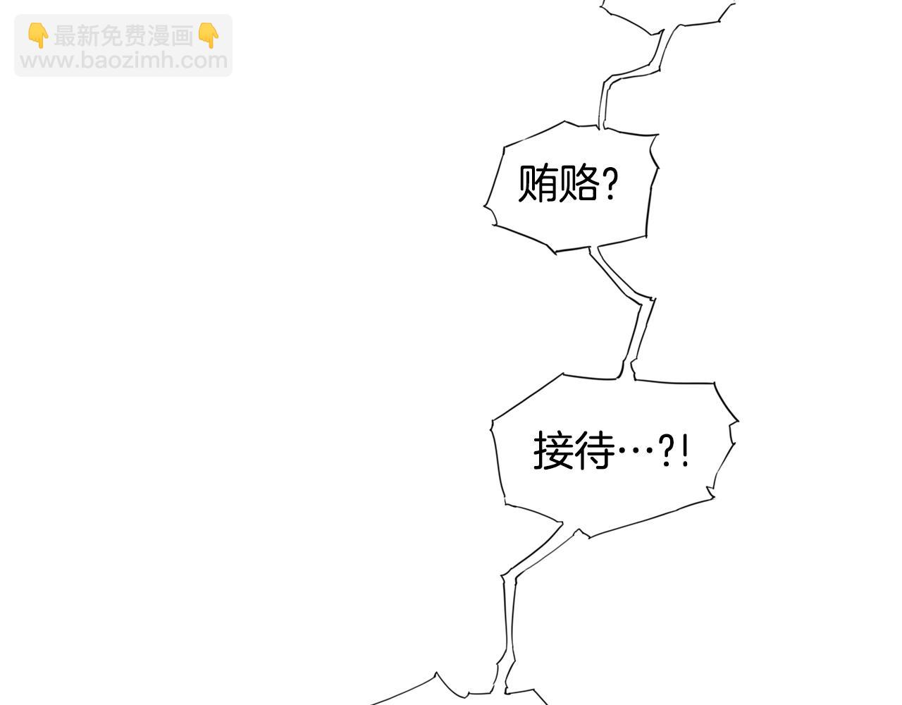 第15话 审讯54