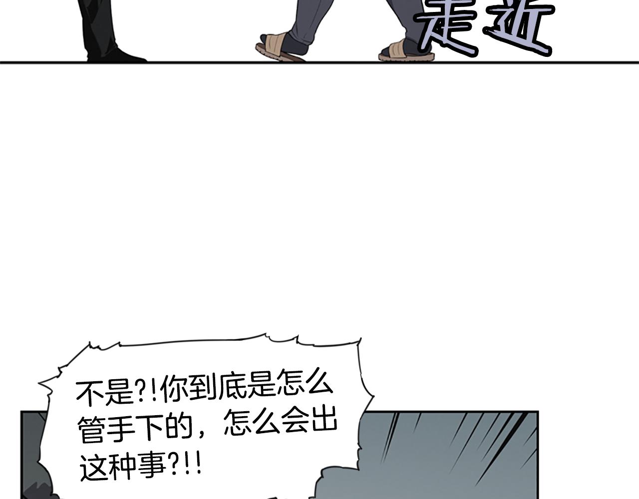 第15话 审讯56