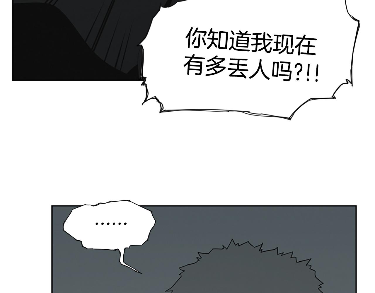 第15话 审讯58