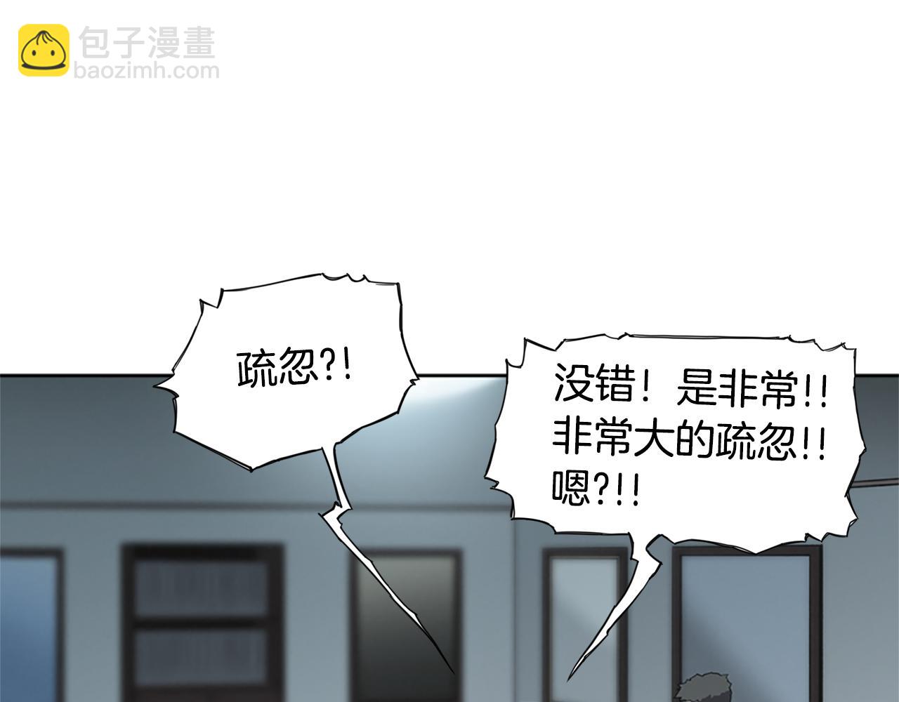 第15话 审讯61