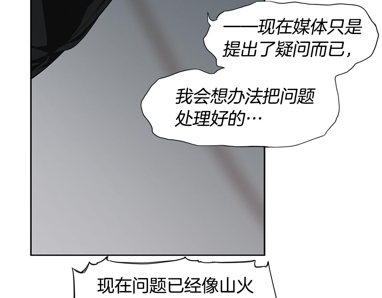 第15话 审讯64