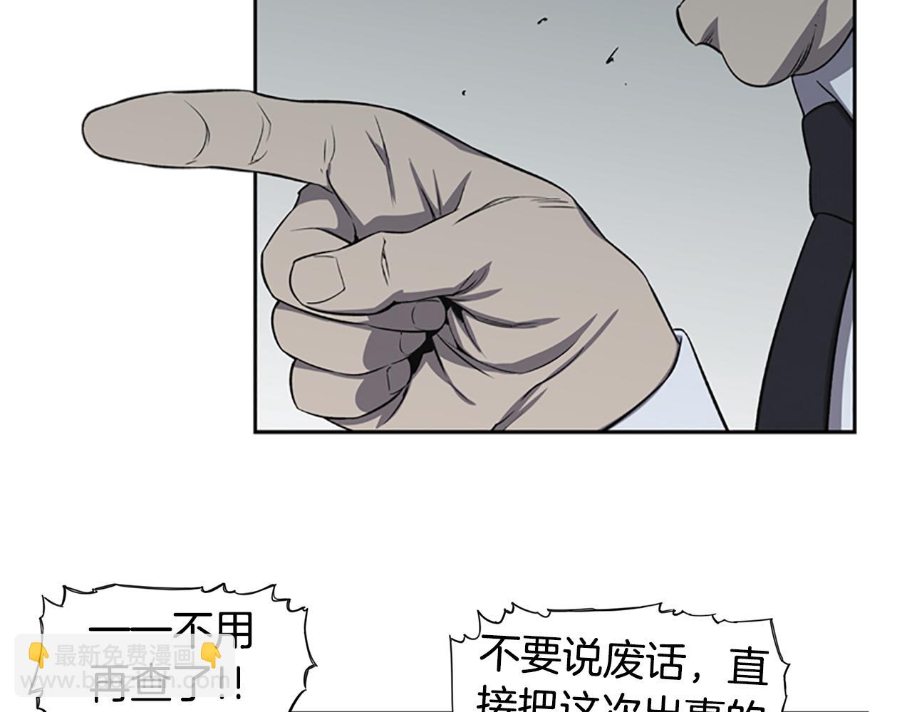 第15话 审讯66