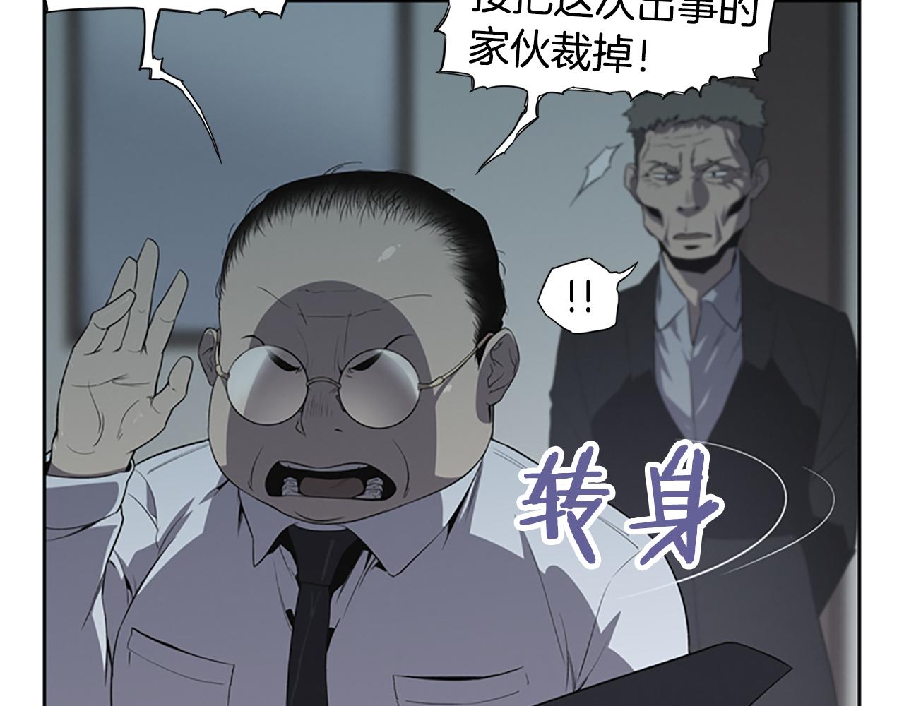 第15话 审讯67
