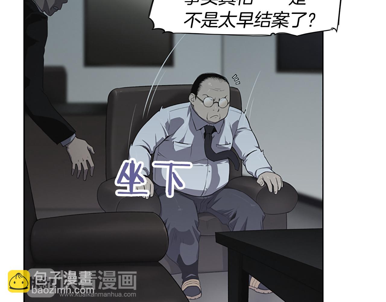 第15话 审讯69