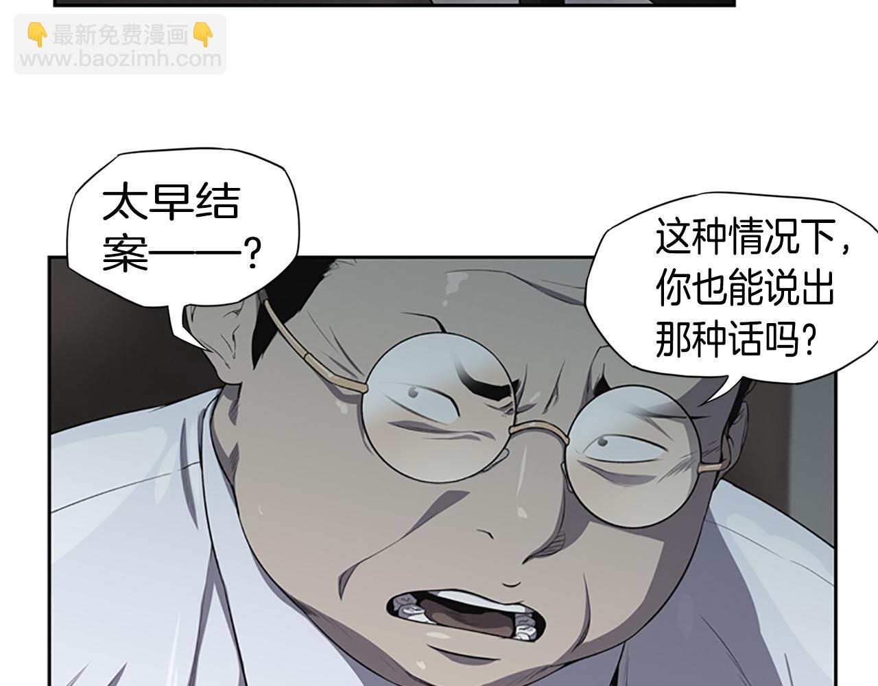 第15话 审讯70