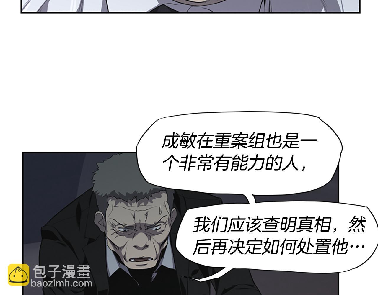 第15话 审讯71