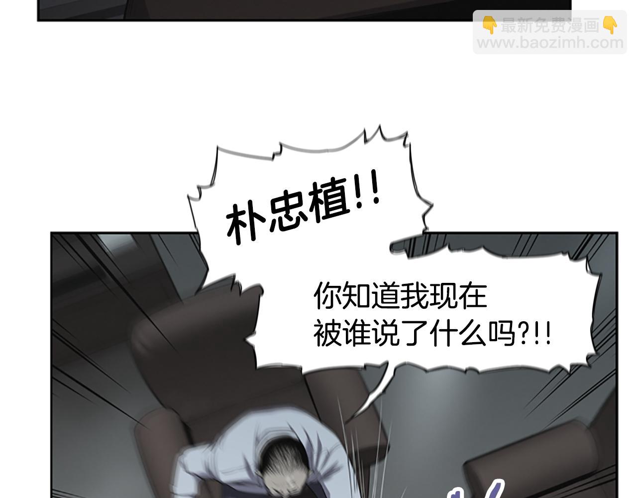 第15话 审讯73