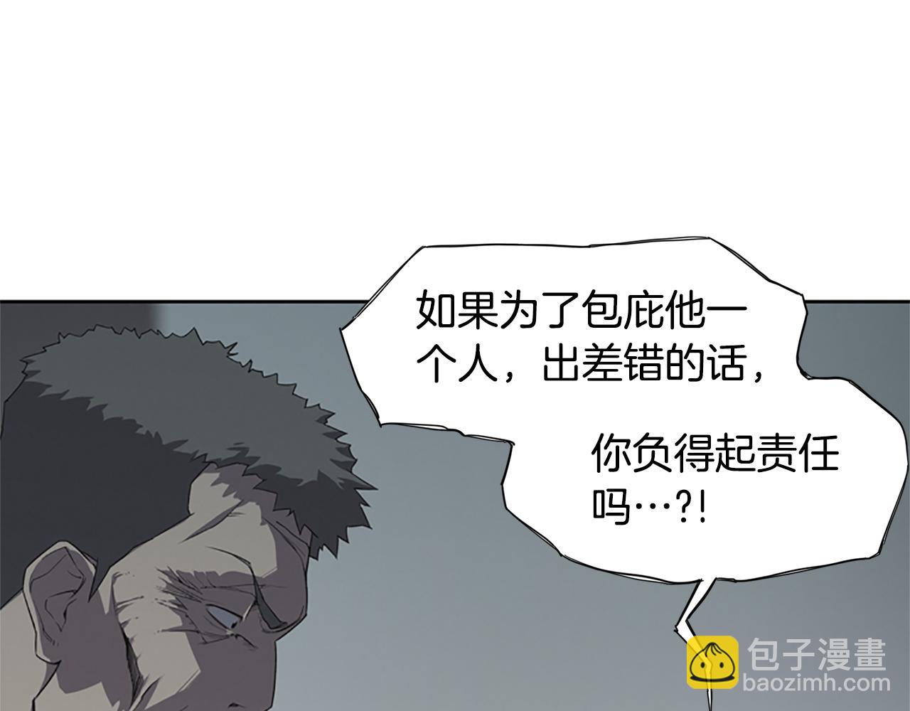 第15话 审讯75