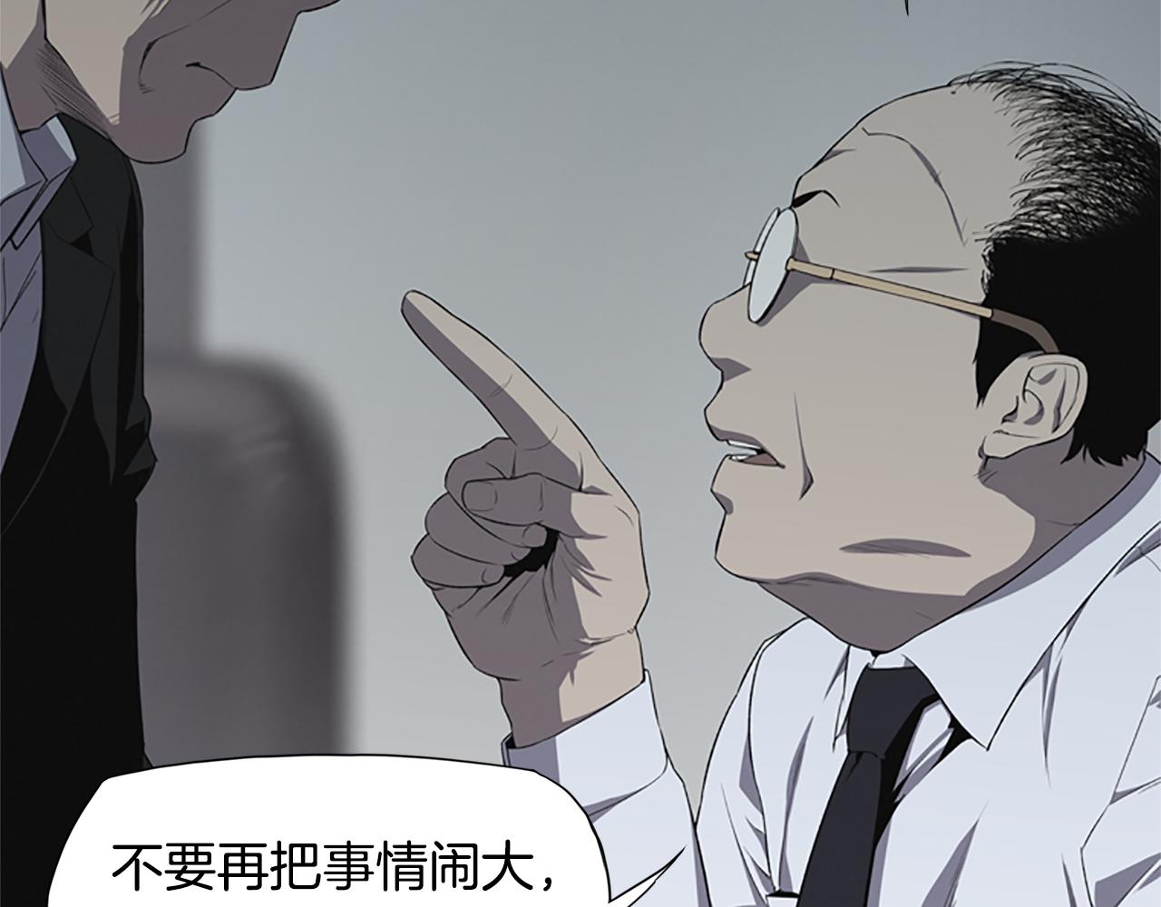 第15话 审讯76