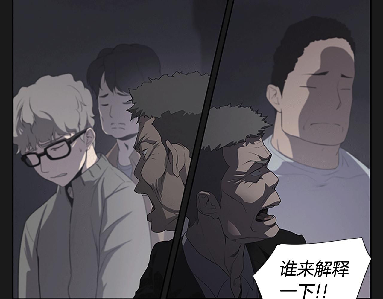 第15话 审讯8