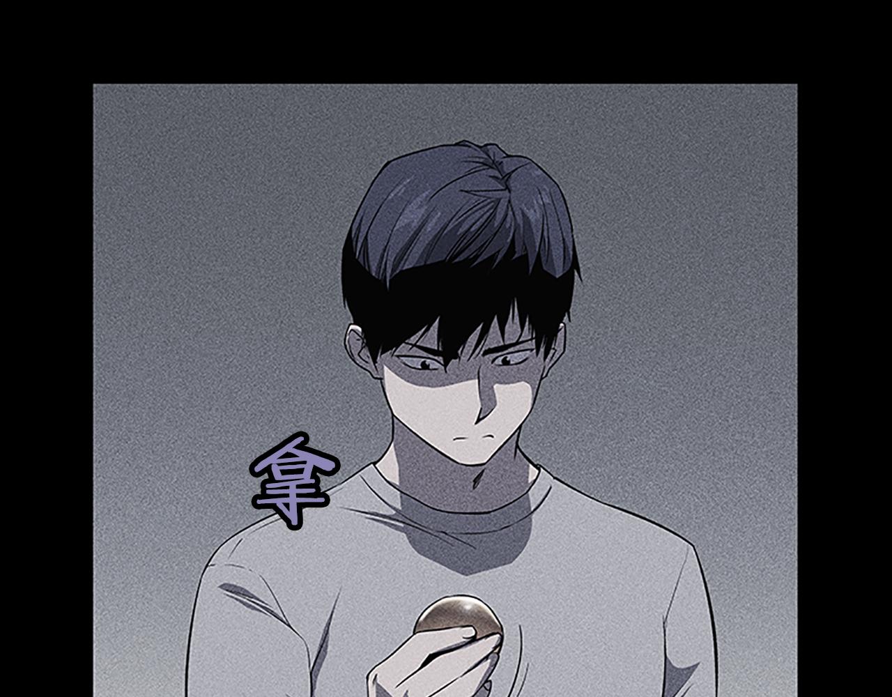 第15话 审讯94