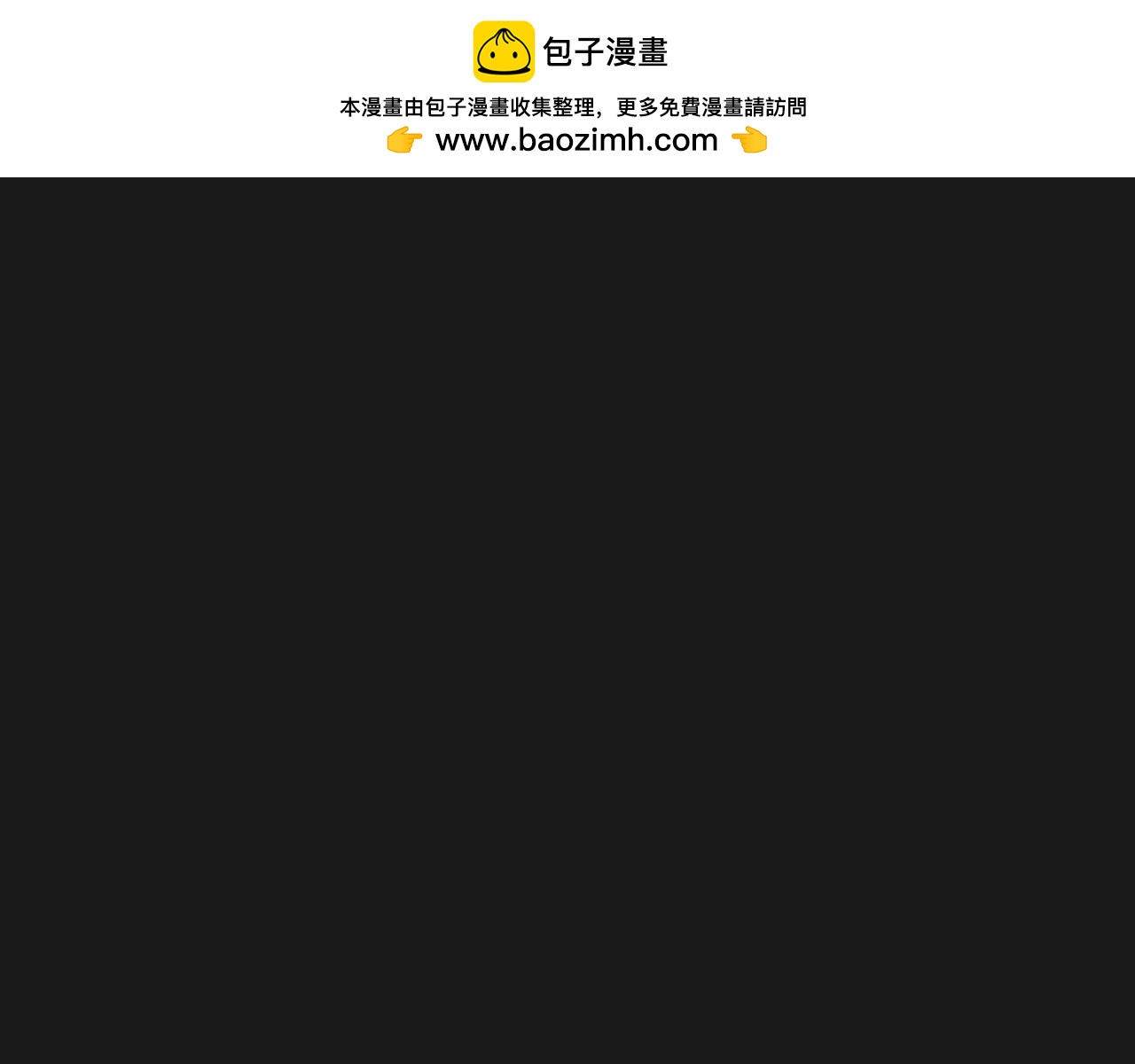 第22话 白常优0