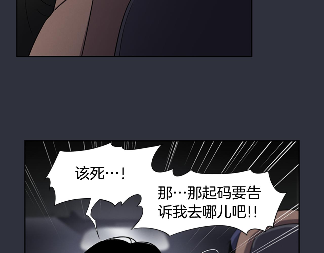 第22话 白常优110