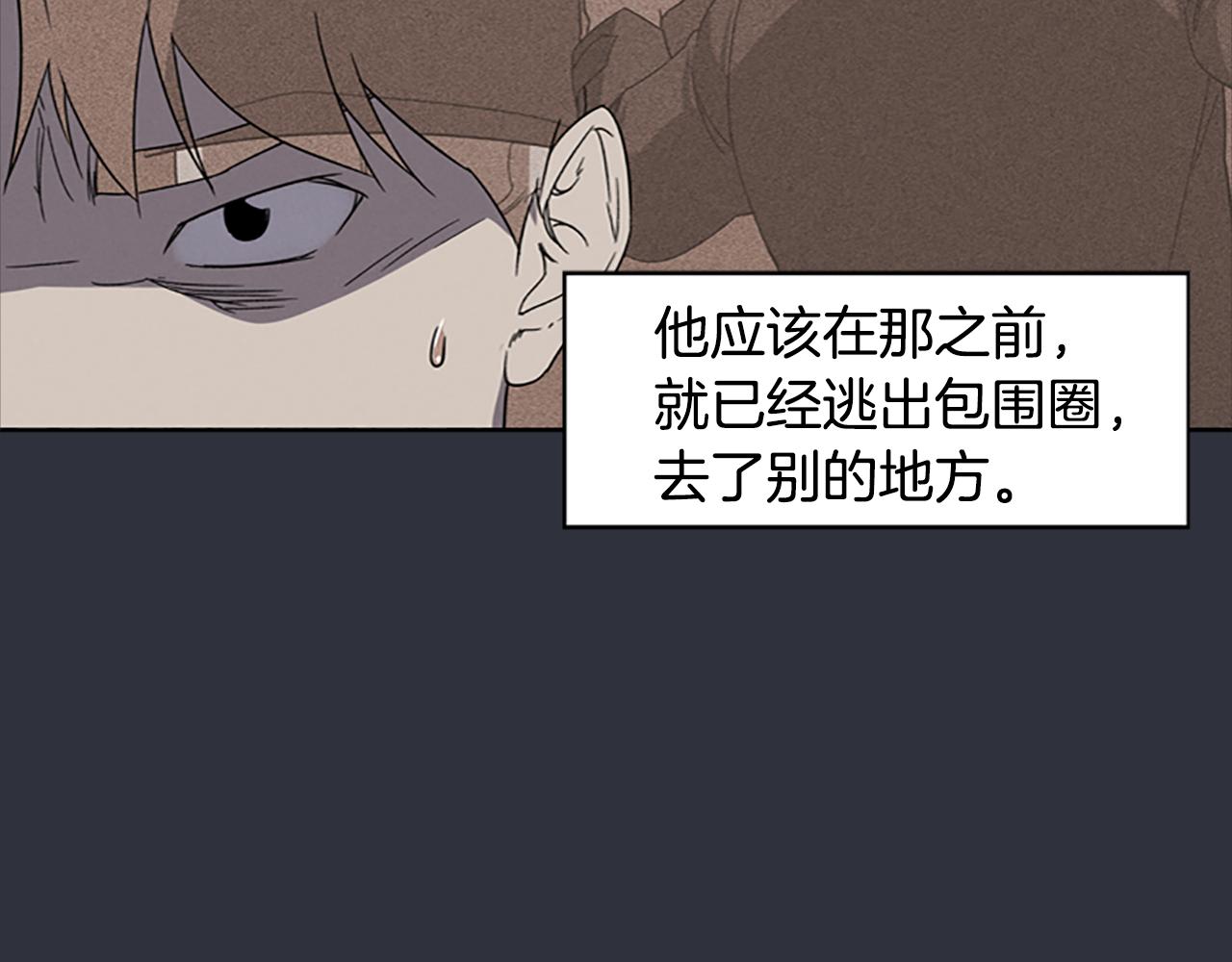 第22话 白常优130