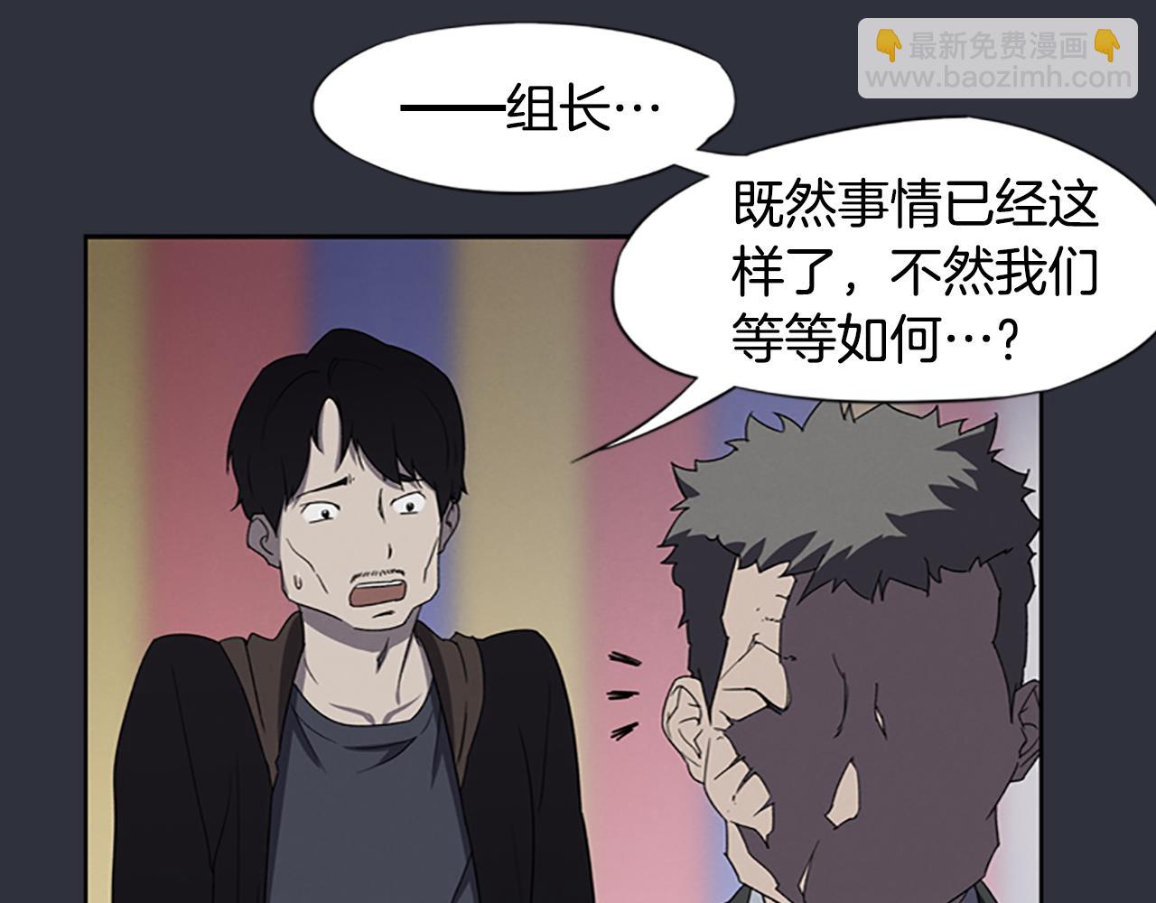 第22话 白常优131
