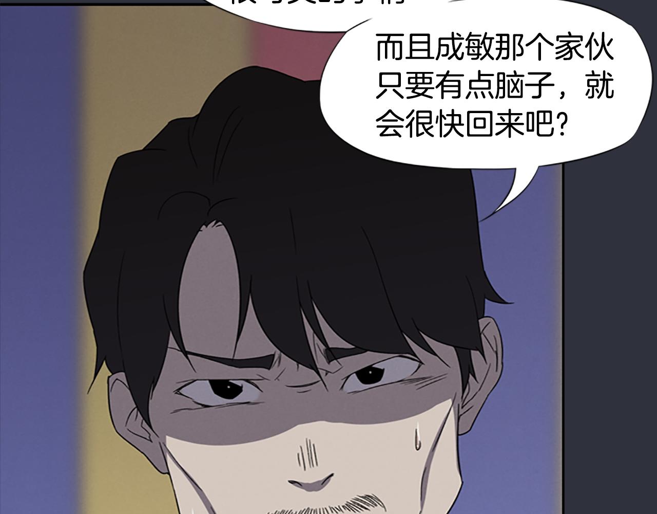 第22话 白常优133
