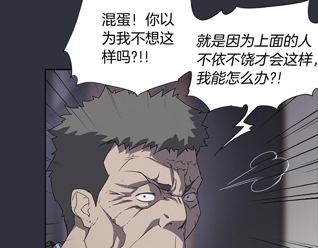 第22话 白常优135