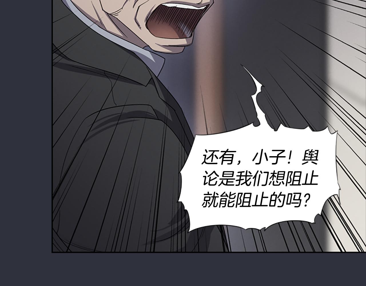 第22话 白常优136