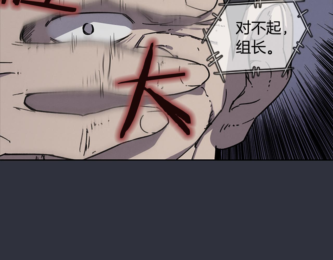 第22话 白常优141