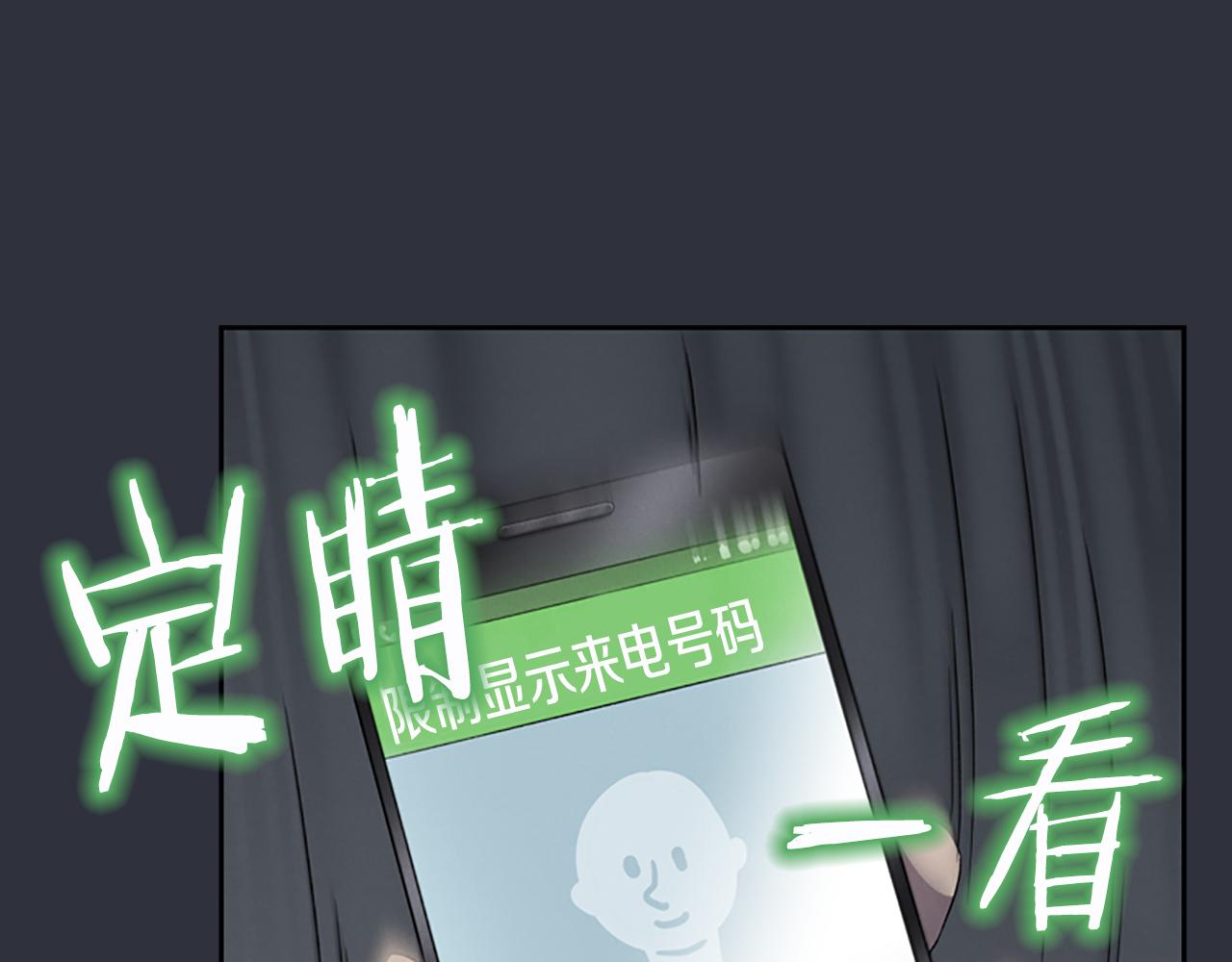 第22话 白常优143