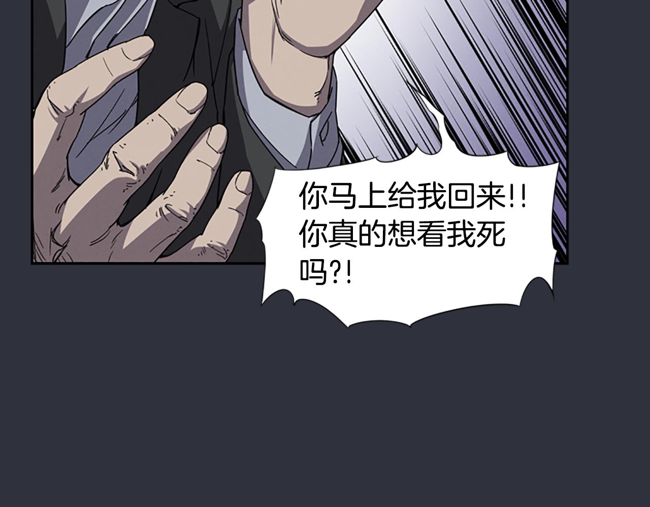 第22话 白常优155