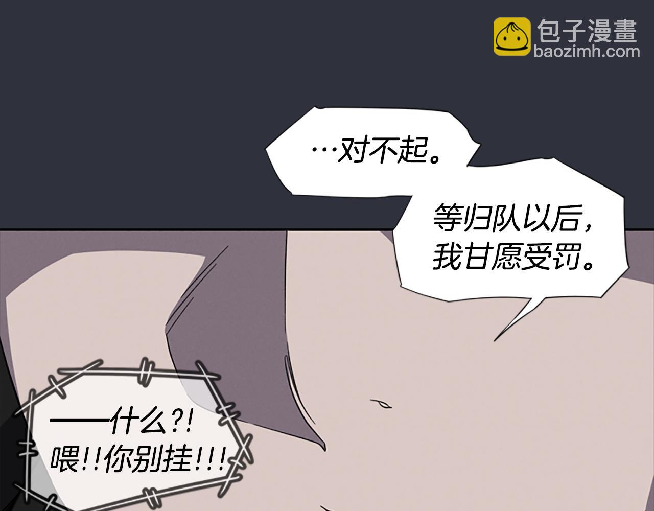 第22话 白常优156