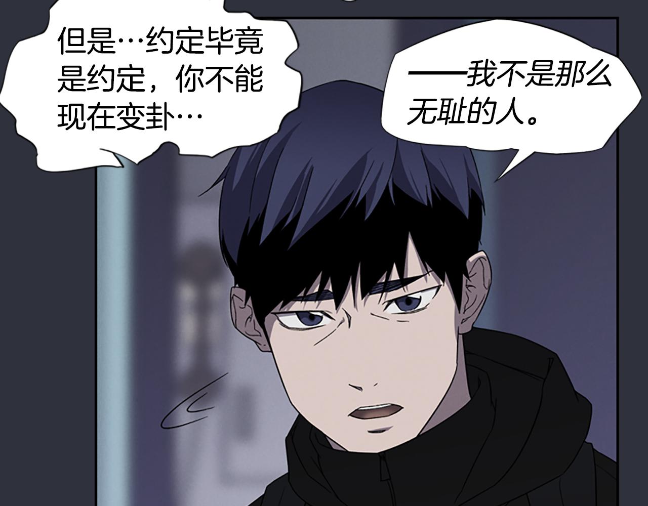 第22话 白常优170