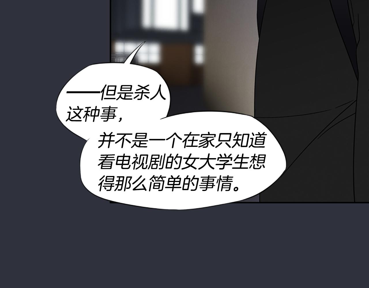第22话 白常优176